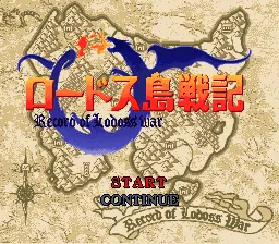 Title Screen